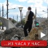 Забетонирана барикада на Ибру
