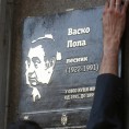 Откривена спомен-плоча Васку Попи
