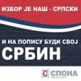 Резултати пописа у Македонији нереални