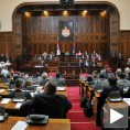 Скупштина о ребалансу буџета