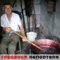 Гледаоци репортери (13. октобар 2011)