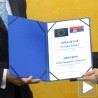 Реаговања на препоруку Комисије