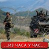 Кфор захтева уклањање барикада