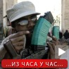 Нова битка у Триполију