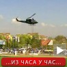 Несрећа у Јагодини