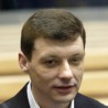 Саслушање "иза затворениох врата"