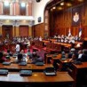 Скупштина о управној инспекцији