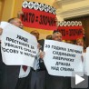Антиамерички протест радикала