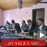 Још без договора са Кфором