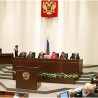 Осуде из Москве 