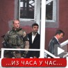 Без договора у Митровици