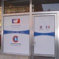 УРС за реформу јавних предузећа