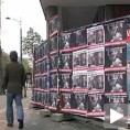Ниски ударци, адут у кампањи? 