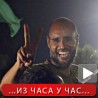 Сејф ал Ислам, мач освете