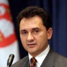 Основ за нове инвестиције