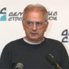 ДСС предлаже закључке парламенту