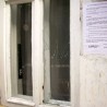Напад на просторије ЛДП