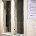 Напад на просторије ЛДП