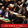 Грци гласају о поверењу влади
