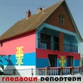 Гледаоци репортери (5. новембар 2011.)