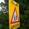 Деца повређена испред школе