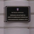 Испитани функционери ХДЗ