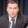 Oпасност од италијанске кризе