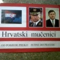 Хашки осуђеници "дочекују" ђаке