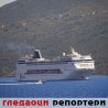 Гледаоци репортери (21. новембар 2011.)