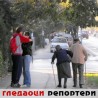 Гледаоци репортери (26. новембар 2011.)