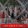 Изгубљени у Ираку