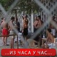 Изгубљени у Ираку