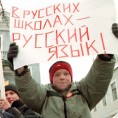Руски језик у Летонији