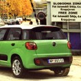 "Ellezero" више није тајна