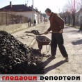 Гледаоци репортери (3. децембар 2011)