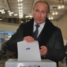 Путин предао кандидатуру