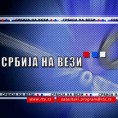 Проблем са издавањем пасоша у Шпанији
