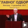 Економија кључно питање за Србију