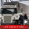Руска помоћ задржана на Јарињу