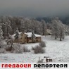 Гледаоци репортери (14. децембар 2011)