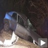 Несрећа на Ибарској магистрали
