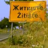 Задња кућа, Србија