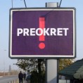 Нападнути активисти "Преокрета" 