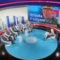 Да Можда Не