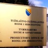 МУП РС без права на приговор 