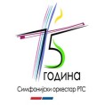 75 година Симфонијског оркестра РТС 
