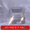 Пукла брана у Бугарској 