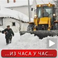 У обрачун са снегом