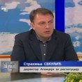 Секулић: најважнија комплетна документација