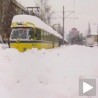 Борба са минусом